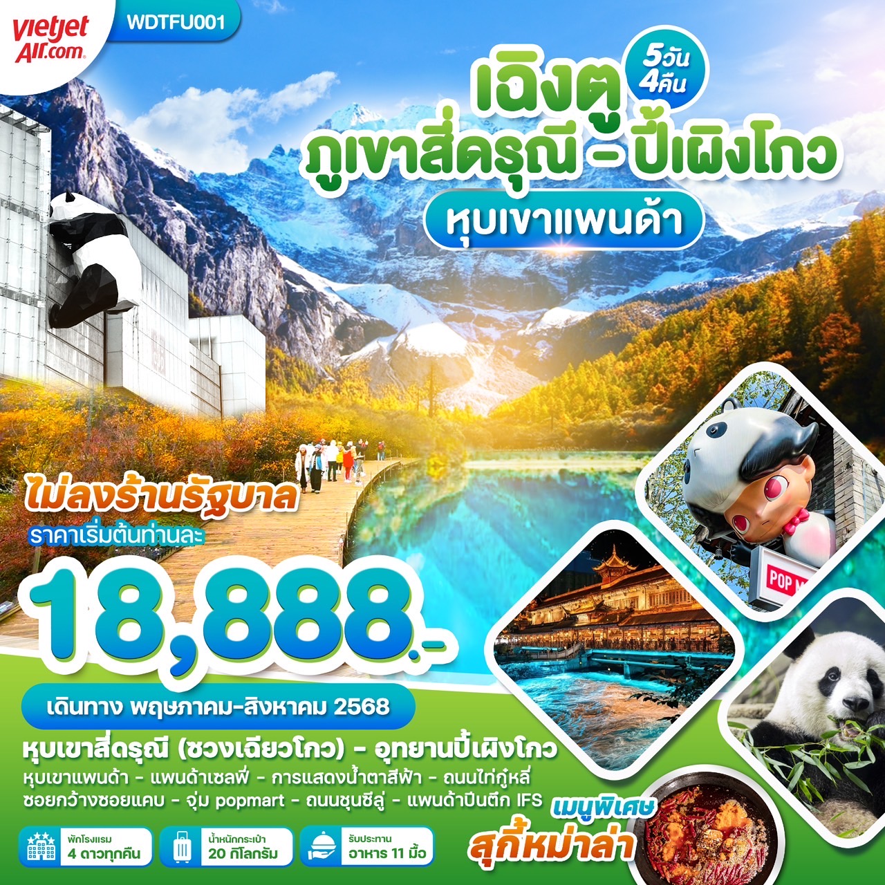 amazing caves coverimage