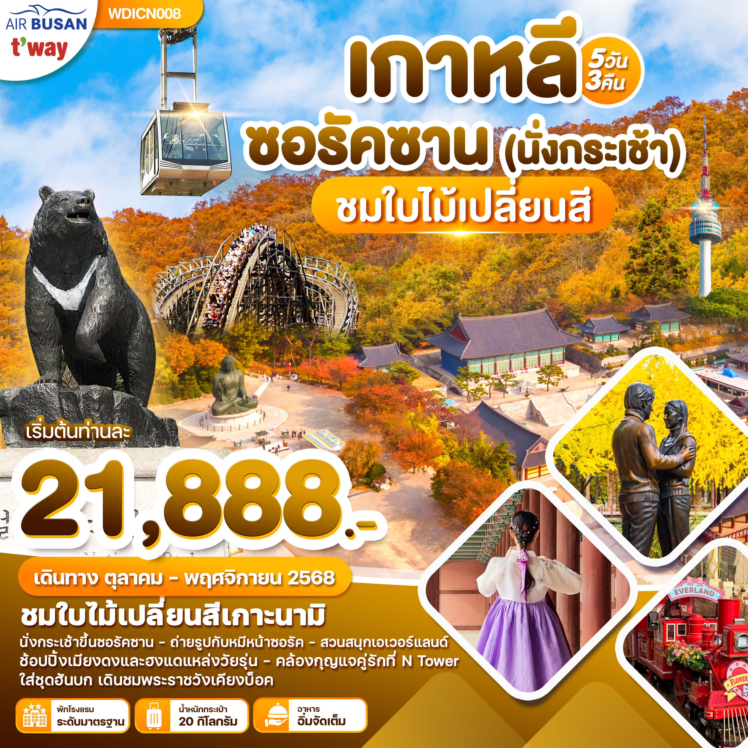 amazing caves coverimage