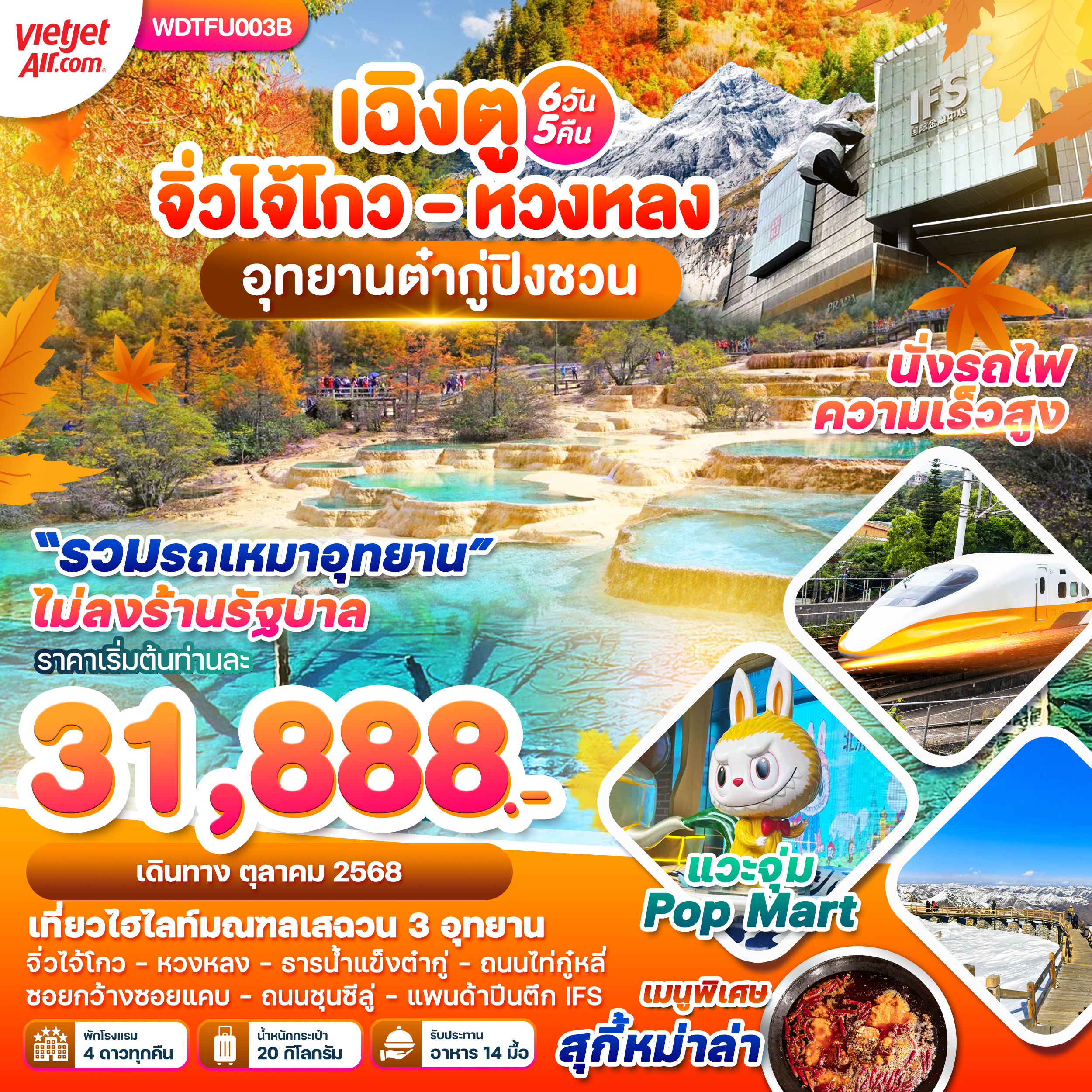 amazing caves coverimage